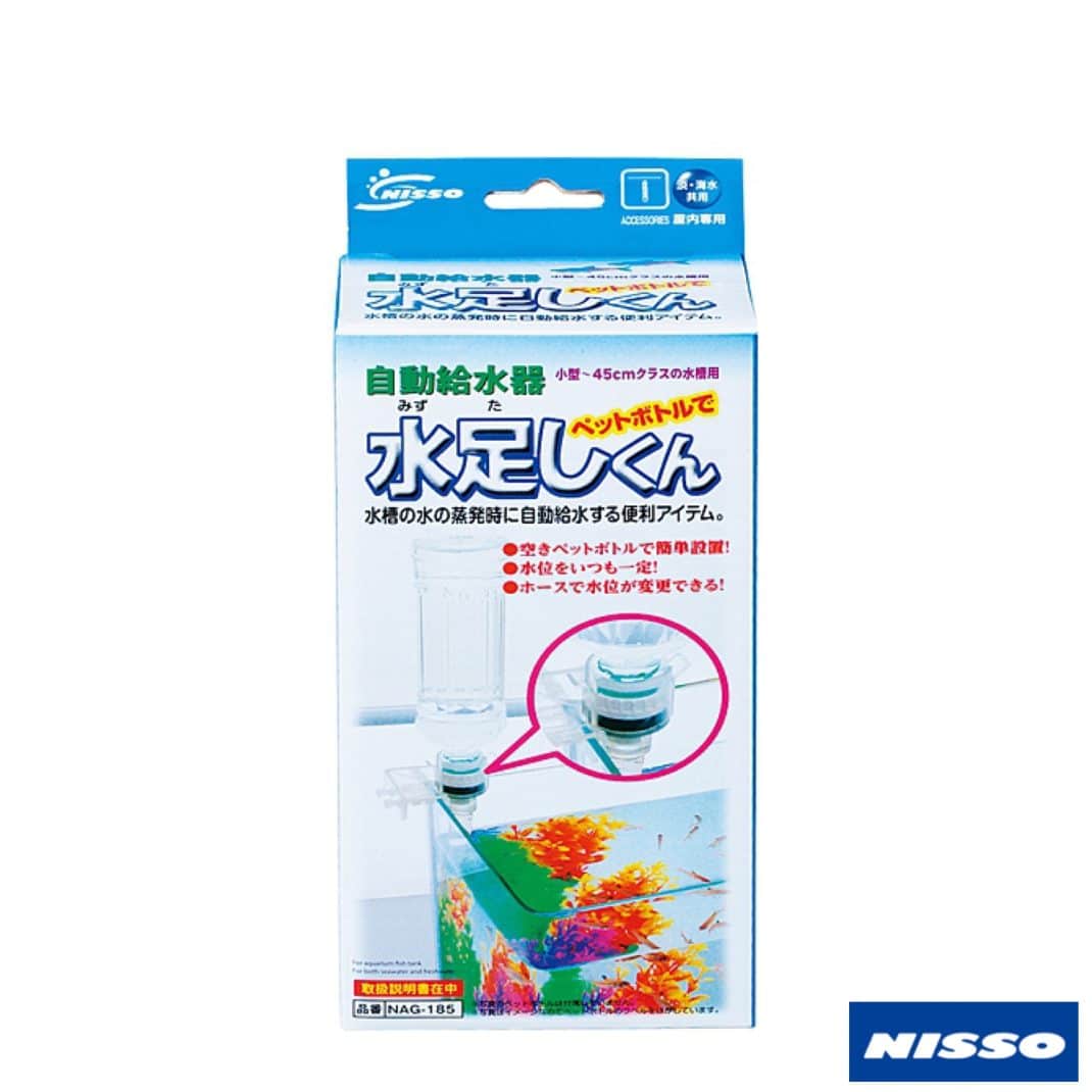 Nisso Auto Water Supply Top Up